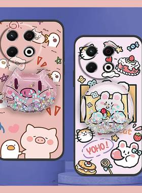 适用Tecno Spark30 Pro 4G/传音KL7手机壳质感透明动漫趣味创意