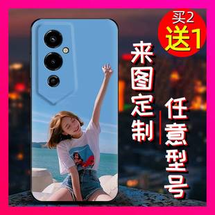 传音LG8n手机壳动漫二维码 Pro 磨砂黑壳姓氏diy Pova4 适用Tecno