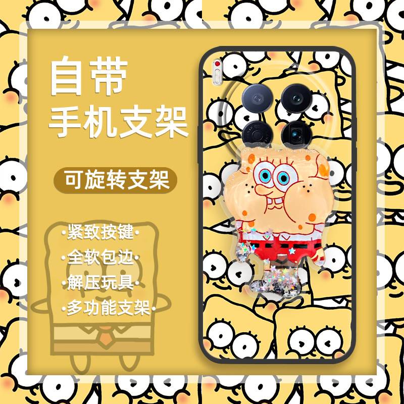 适用Tecno Camon40 Premier/传音CM8手机壳卡通支架质感潮流旋转