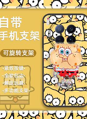 适用Tecno Camon40 Premier/传音CM8手机壳卡通支架质感潮流旋转