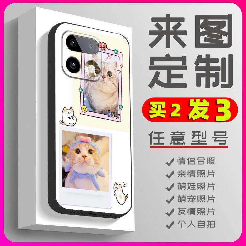 适用OPPO Realme16 Pro+/真我16Pro+手机壳立体浮雕全包TPU图案