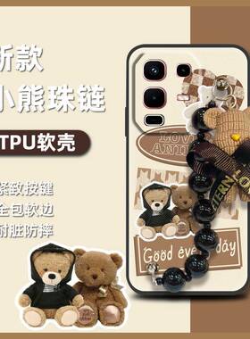 适用infinix Note50S 5G/5G+/X6870手机壳简约散热液态硅胶质感