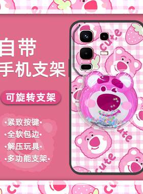 适用infinix Note50S 5G/5G+/X6870手机壳个性液态卡通简约软壳