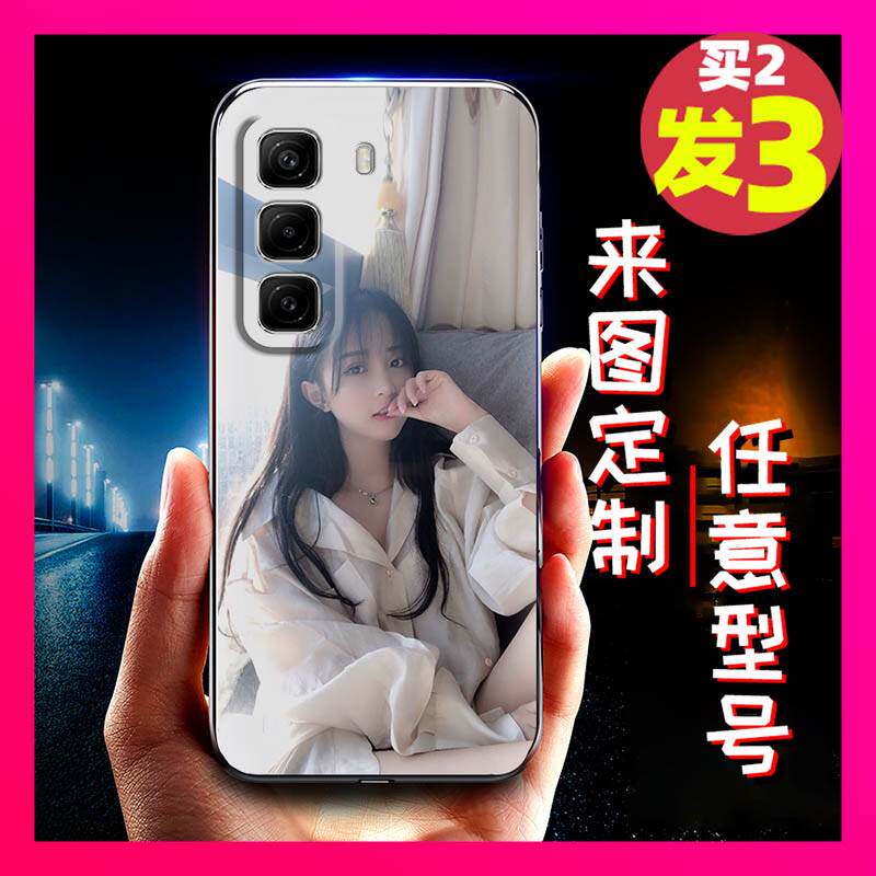 适用infinix Hot60 Pro 4G手机壳防摔姓氏热款磨砂黑壳防滑照片