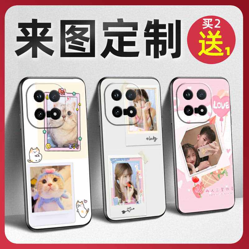 适用VIVO IQOO15手机壳情侣图案diy任意型号全家福热款硅胶名字
