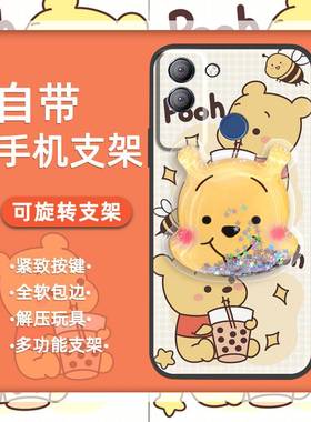 适用Tecno POP5 LTE/传音BD4手机壳奢华质感旋转简约可爱新款