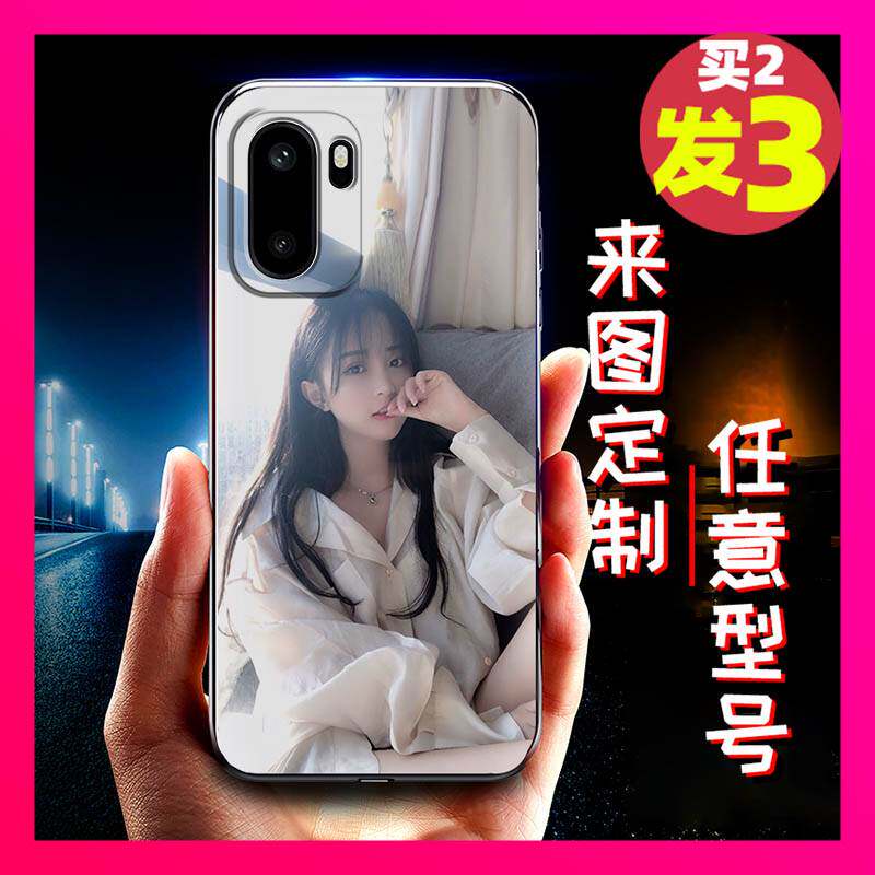 适用1+Ace6/OnePlus Ace6/一加ACE6手机壳情侣磨砂黑壳TPU美女