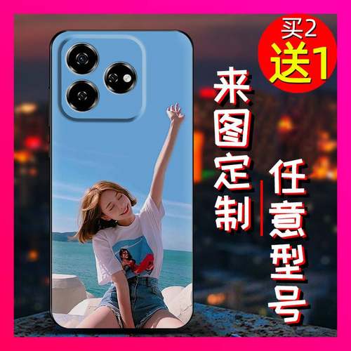 适用中兴V60 4G/Axon60 4G手机壳硅胶卡通任意机型动漫二次元TPU