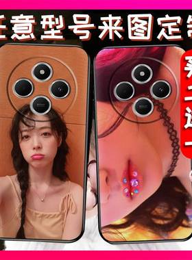 适用红米14C 4G/14R 5G/A3 Pro 4G/POCO C75手机壳软壳diy硅胶