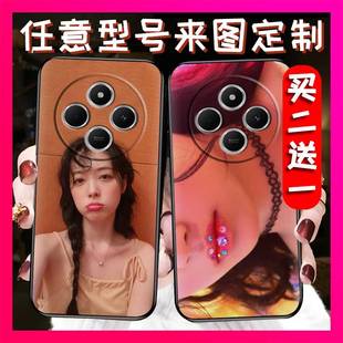 14R Pro C75手机壳软壳diy硅胶 适用红米14C POCO