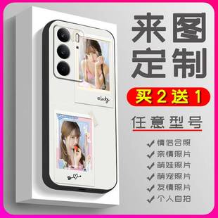 帅哥照片TPU二维码 C75手机壳情侣亲子热款 diy Realme 适用OPPO