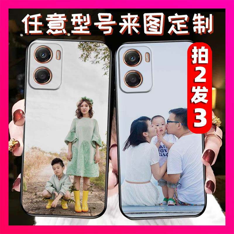 适用MOTO G06手机壳硅胶美女任意型号TPU名字二维码情侣diy书法