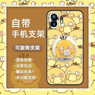 适用Nothing Phone2手机壳质感潮流硅胶青春奢华简约纯色软壳