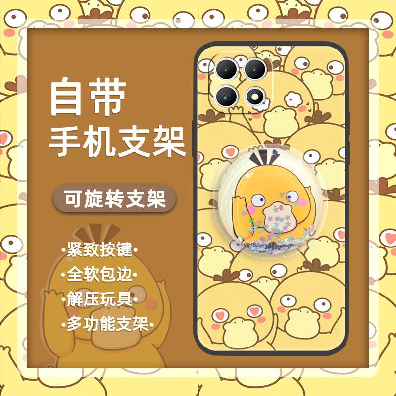 适用TCL T-Mobile-Revvl7手机壳软壳硅胶创意男女款支架散热液态