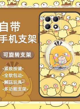 适用TCL T-Mobile-Revvl7手机壳软壳硅胶创意男女款支架散热液态