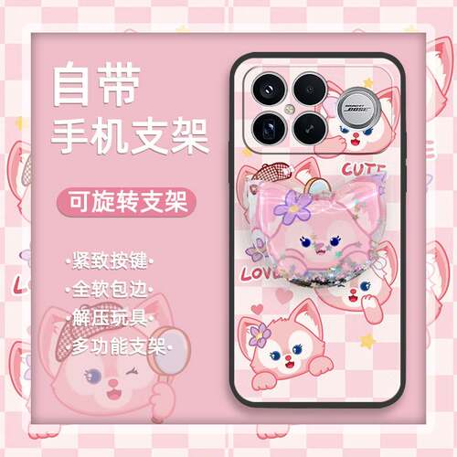 适用红米K90 Pro Max手机壳新款流沙防尘青春质感散热潮流液态