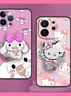 适用Tecno Spark30C 5G/传音POP9 5G手机壳纯色流沙软壳个性支架