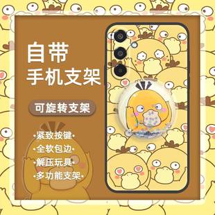 M356B手机壳个性 情侣奢华卡通硅胶动漫防尘 适用三星M35