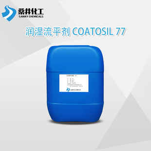 桑井化工化学品迈图助剂 专注化工17年