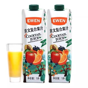 【2瓶装】临期特价塞浦路斯原装进口意文100%复合果汁1L装瓶装