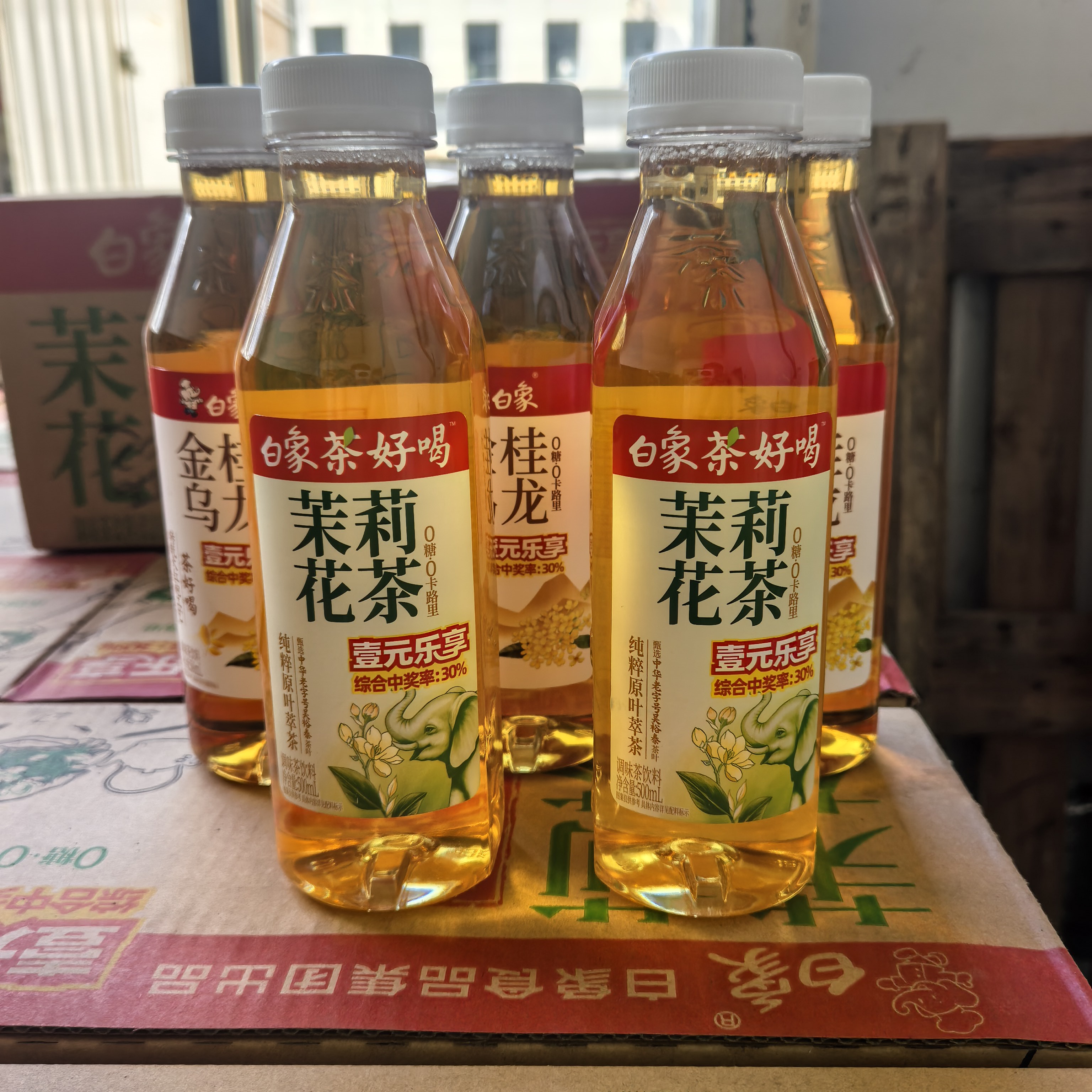 5瓶/15瓶】临期白象金桂乌龙茉莉花茶壹元乐享500ml调味茶自助餐图片