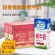 新西兰纽麦福脱脂纯牛奶1L3.4g蛋白营养早餐奶有盖版 12盒整箱