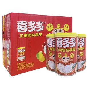 【6罐/12罐】临期喜多多冰糖雪梨椰果王开罐即食夏天解暑280g罐头