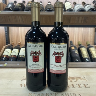 库存清仓】意大利原瓶进口干红葡萄酒红酒广西报税港区750ml