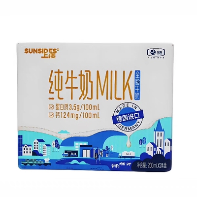 【24盒整箱】中粮上质德国进口3.5g蛋白全脂高钙纯牛奶200ML*24盒