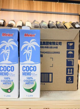 【6盒/12盒】临期泰国进口美恩100%非浓缩还原纯椰子水1L盒装饮料