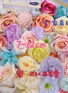 仿真古风花头材料包diy手工材料