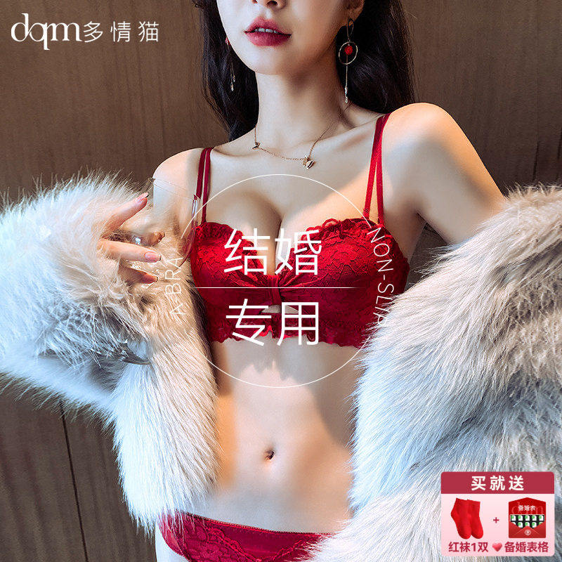 黛安芬红色本命年结婚小胸聚拢蕾丝文胸罩内裤套装性感内衣女士