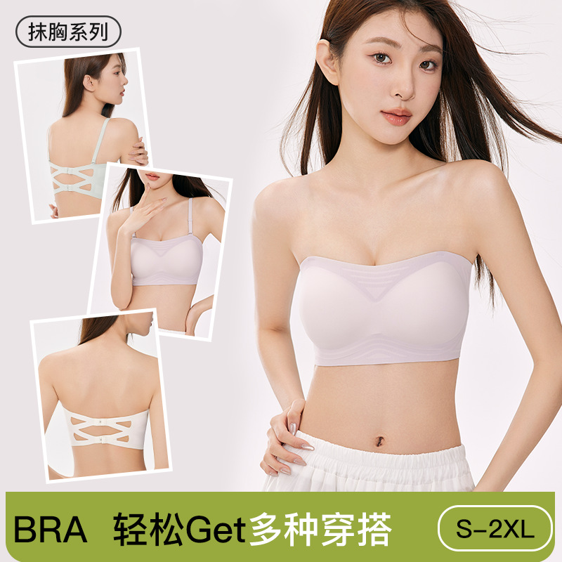 黛安芬无肩带抹胸内衣女无痕小胸聚拢防下垂固定掌托杯美背文胸