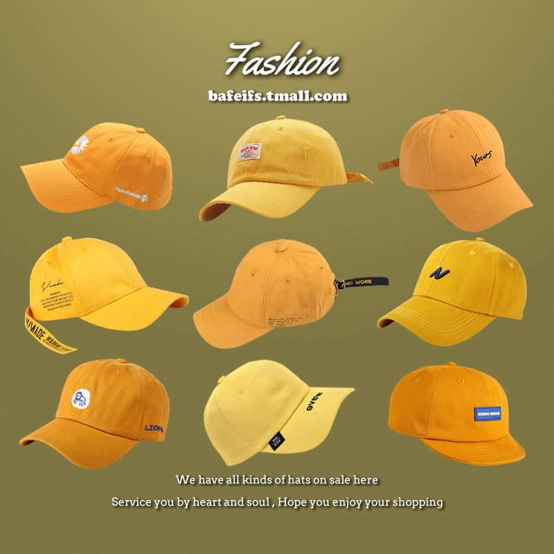 黄色棒球帽小众潮牌鸭舌帽