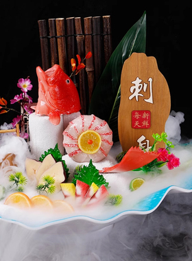 仿真三文鱼刺身拼盘模型东星斑海鲜姿造海鲜鹅肝牛肉样品摆件