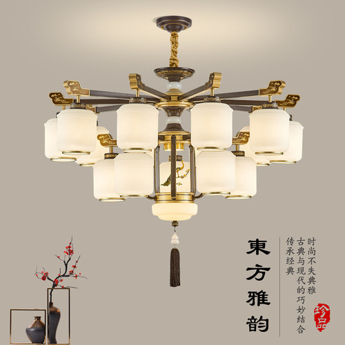 新中式客厅吊灯2025新款现代中式