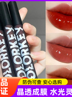 colorkey珂拉琪唇釉女镜面705水光702平价学生正品708小黑镜715