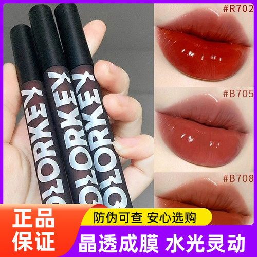Colorkey/珂拉琪唇釉镜面小黑镜