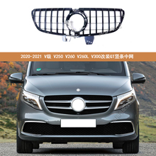 适用于2020-22奔驰V级V250 V260L V300改装GT竖条满天星大标中网
