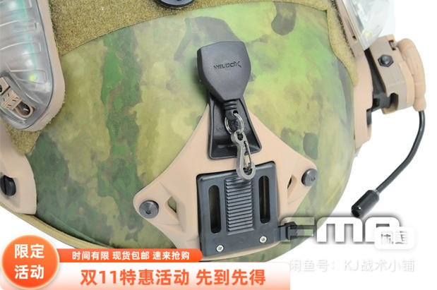 FMA NVG头盔配件 Ops-Core夜视仪伸缩挂绳锁扣 固定伸绳挂钩