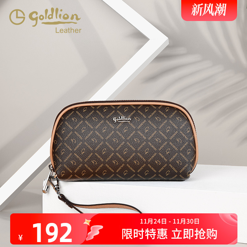 金利来时尚风女士钱包