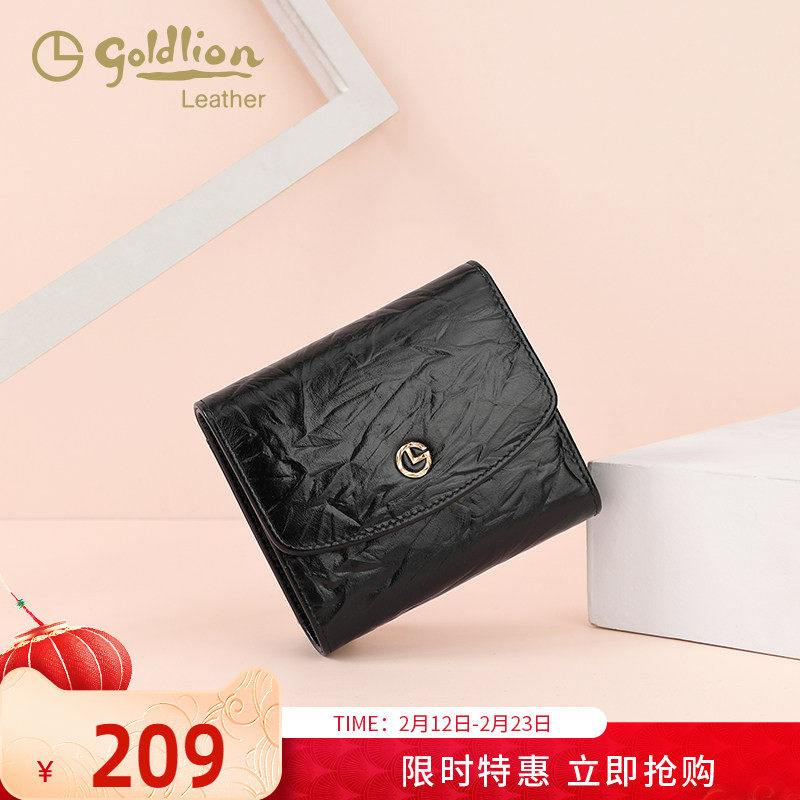 金利来女士真皮短款钱包2026新款潮流百搭牛皮零钱包多卡位钱夹潮