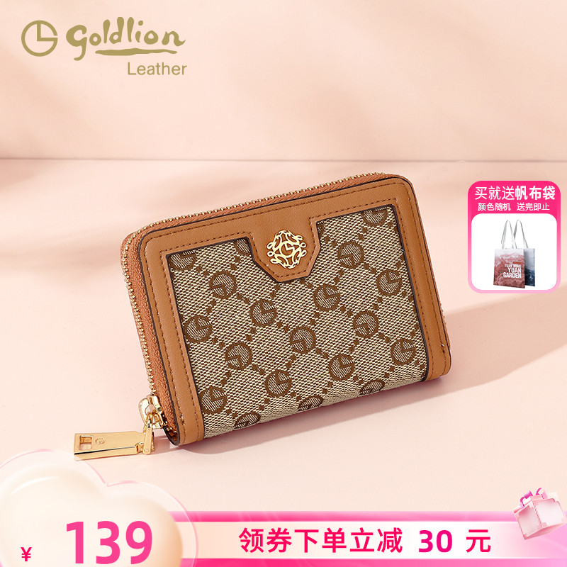 刺绣短款钱包金利来时尚女