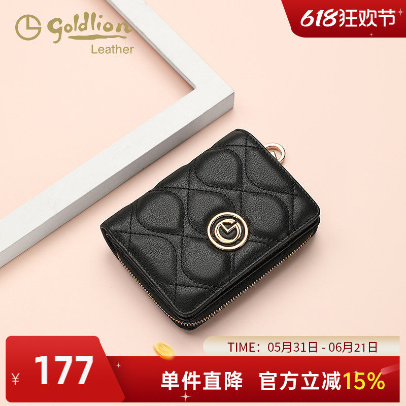 金利来2026年新款零钱包短款女士真皮包一体小卡包黑色百搭钱夹潮