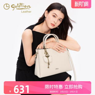 优雅手提包头层牛皮单肩包轻奢通勤包 时尚 金利来正品 女包2026新款