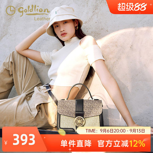 金利来时尚复古手提斜挎包