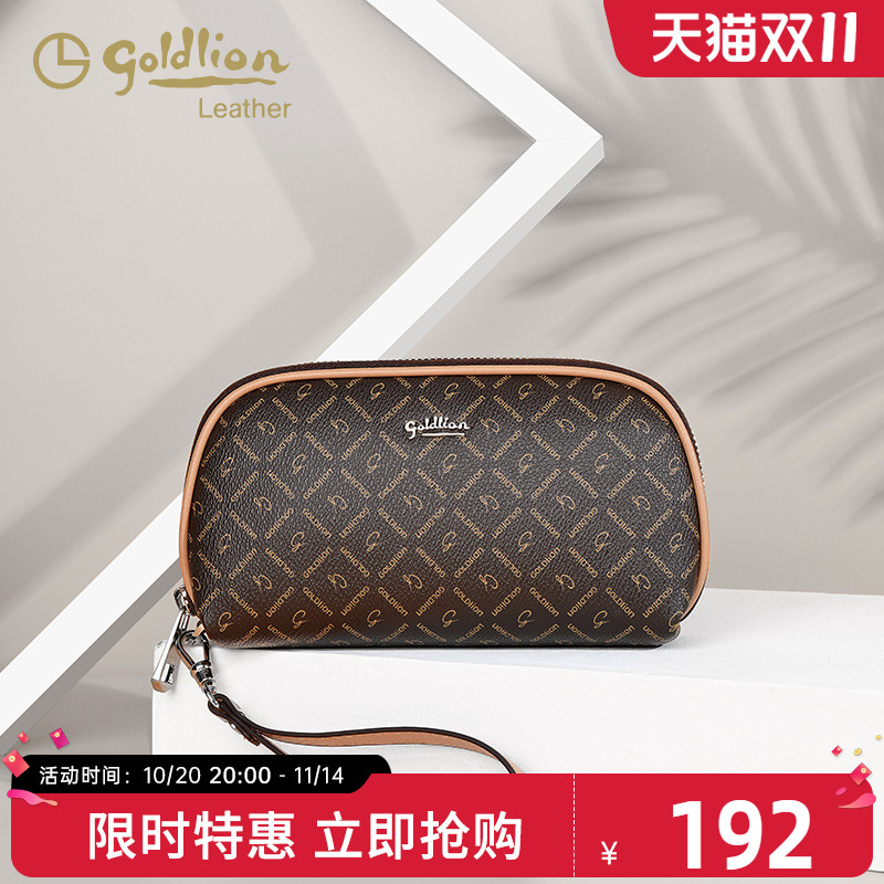 金利来时尚风女士钱包