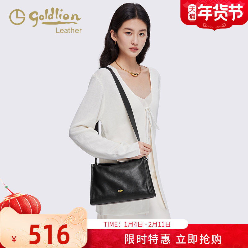 金利来2026新款女包真皮腋下包女牛皮宽肩带简约大容量单肩斜挎包