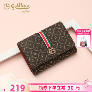 钱包女短款 金利来2025新款 零钱包小众复古迷你钱夹老花卡包轻奢潮