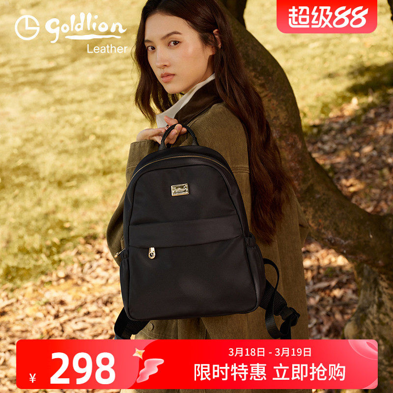 金利来时尚简约女士双肩包2026新款户外旅行通勤气质女包百搭背包